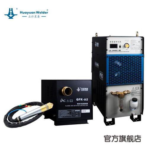 成都华远焊机至善系列|机用等离子切割机数控机床等离子切割