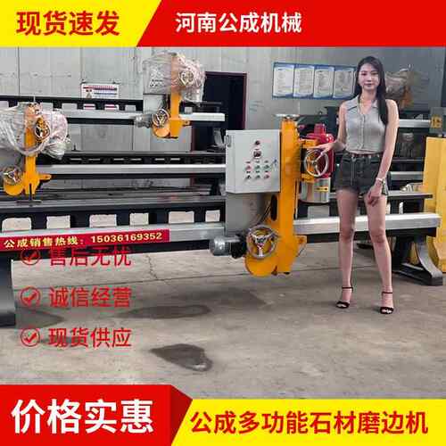 材磨割边机线条石252切板割单头磨边切机地砖切割倒角石材机械设