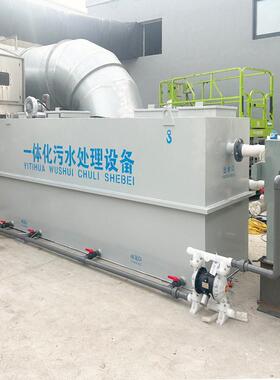 一体676环化污水理设备 MBR生物污水处理设备一膜处体机 保设备公