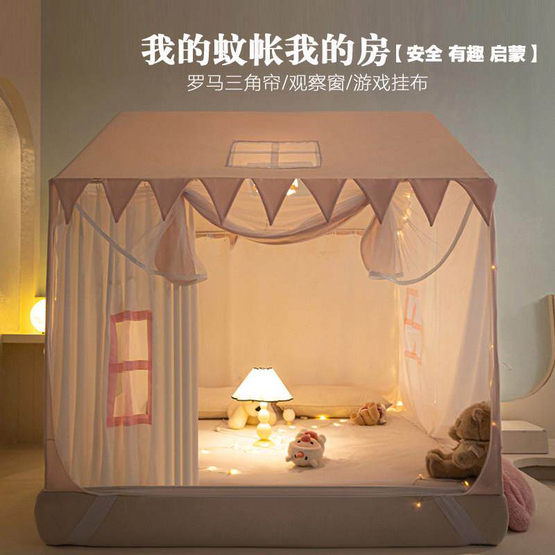 小子创意坐床防摔拉式遮光房蚊LSN-WZH0家用帐儿童婴儿防掉床链帐