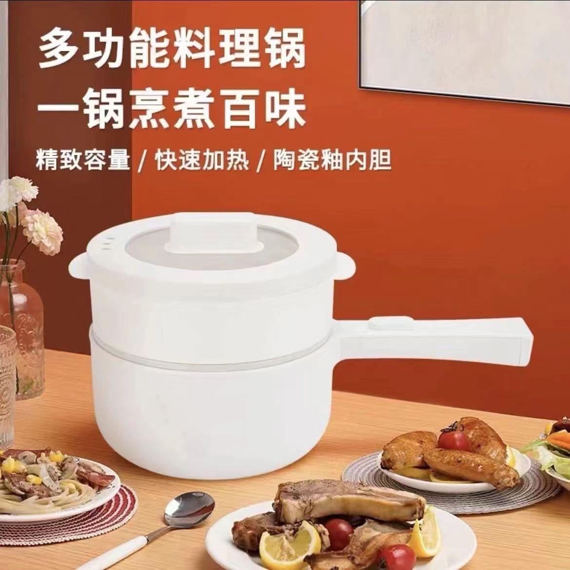 新款电煮锅双层电煮锅陶瓷锅家用多功能一体电蒸锅不粘锅料理锅