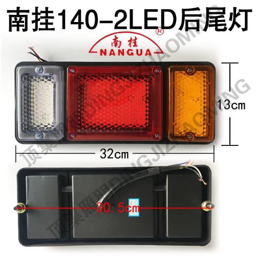 货车东风140-2LED后尾灯/挂车LED后尾灯/南挂后尾灯NG09203-2