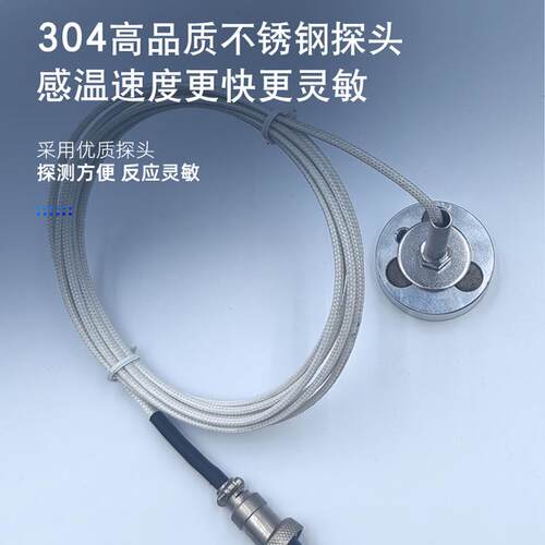 磁吸式温度传感器KEJNT热电偶PT100热电阻超强吸力安装方便