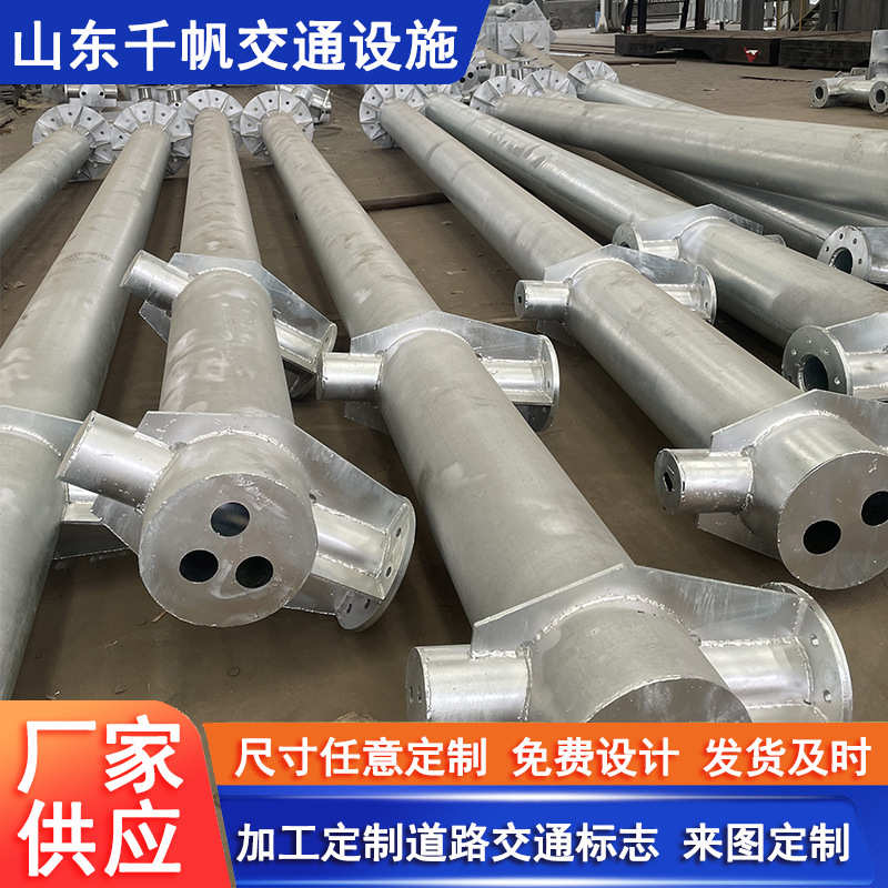 道路交通标志杆加筋法兰底座热镀锌标杆单柱悬臂式门架式标杆厂家