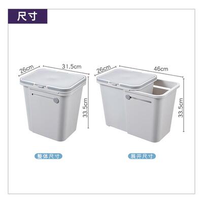 用干湿分类2335垃圾塑料PP材质桶可伸缩垃圾盒家带手提长方形塑盖