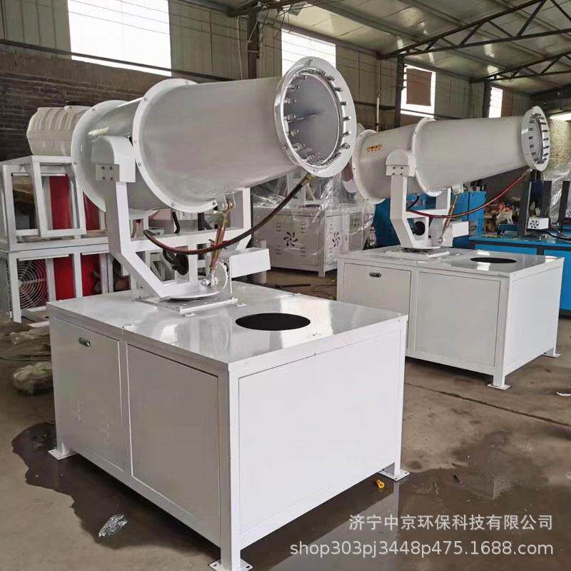 降温加湿远程射雾器 30型除尘雾炮机 煤棚矿山固定式降尘雾炮机