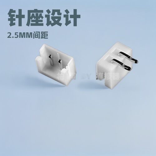 EH针座立式卧式2.5MM间距代替JST接插件柏雨BY直针弯针DIP连接器