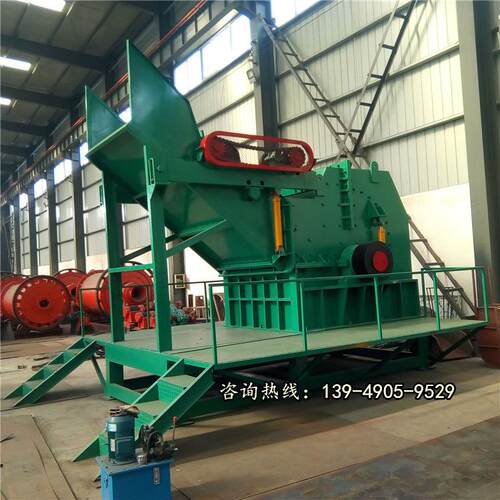 大型金属压块破碎机 优质重型废铝破碎机 废旧钢板破碎处理设备