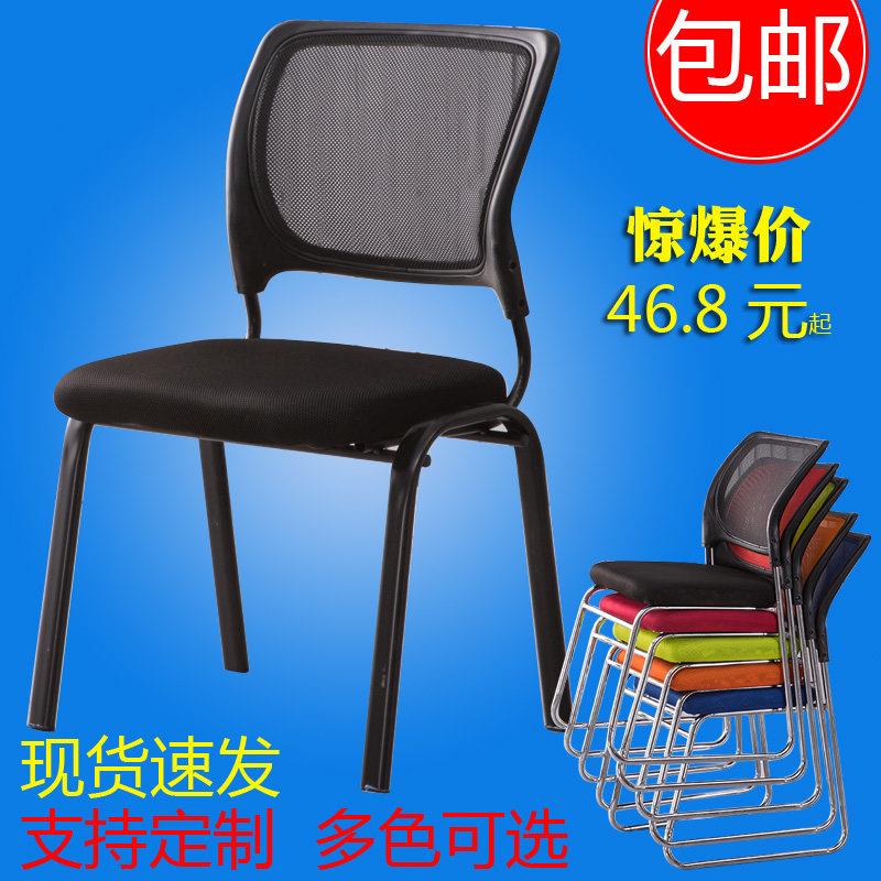 职员培训会议椅子办公椅电脑椅家用麻将棋牌椅班前椅商务网椅包邮