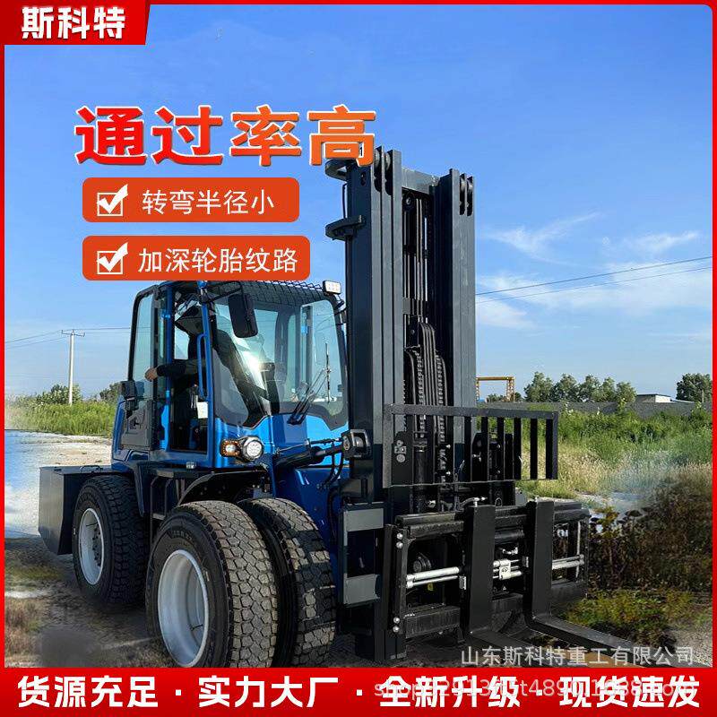 四驱越野叉车3吨柴油四轮后转向工程工地装卸搬运5吨叉车