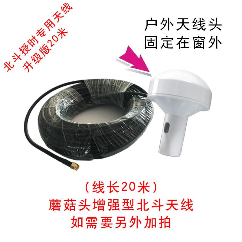 天文时B间作战时间时钟北斗授时卫星同步时G授大定制版4厅时钟D