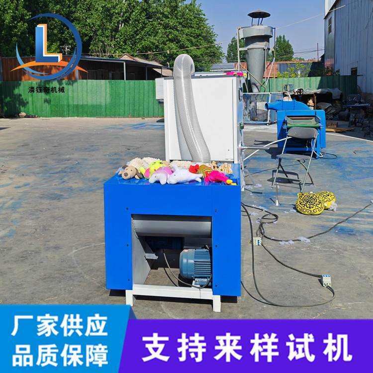 小型公仔挂件充装机珍珠棉螺丝棉开松机四口狗窝玩具充棉机