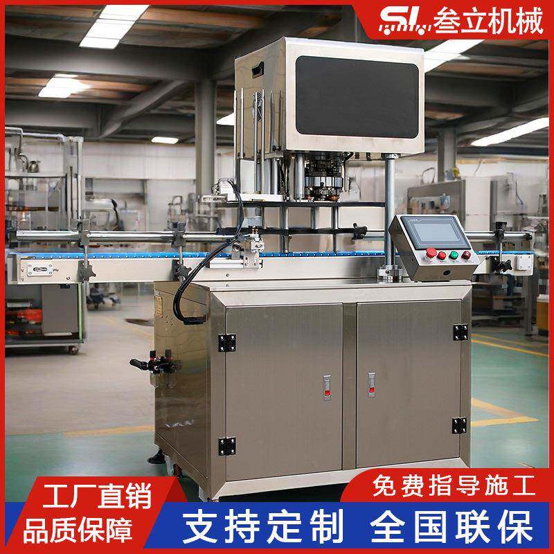 全自动伺服封罐机宠物食品罐头易拉罐封口机铝罐马口铁罐封罐机