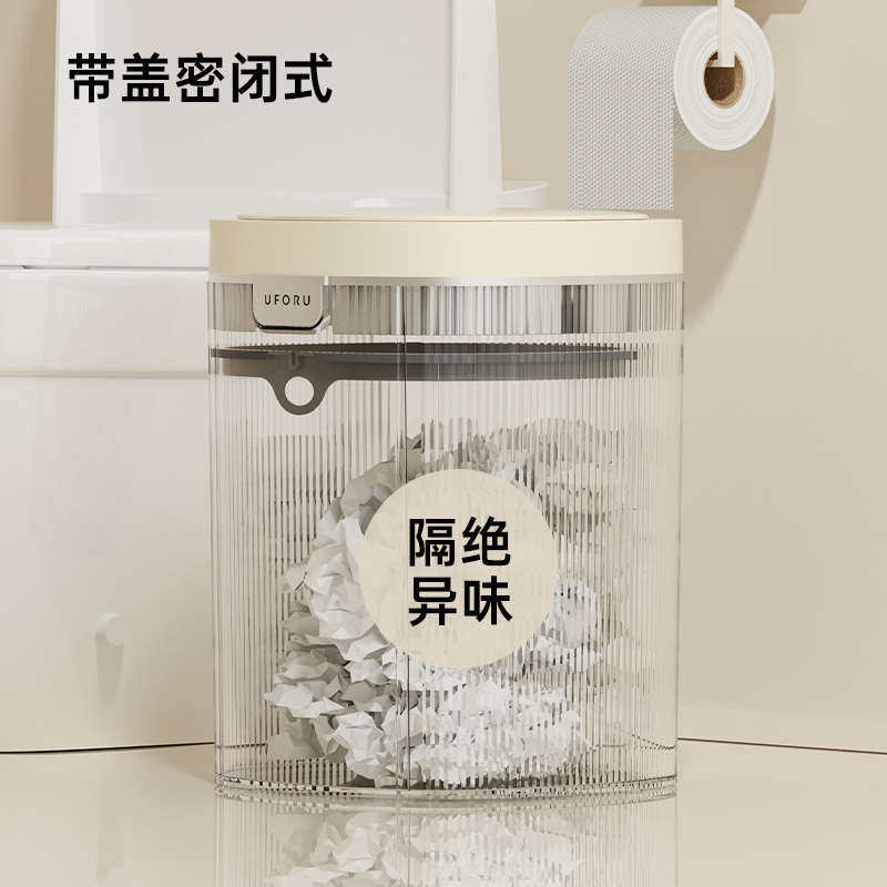 轻家用感高级纸篓免客厅风垃圾桶感应智能大容量弯腰奢奶油垃圾桶