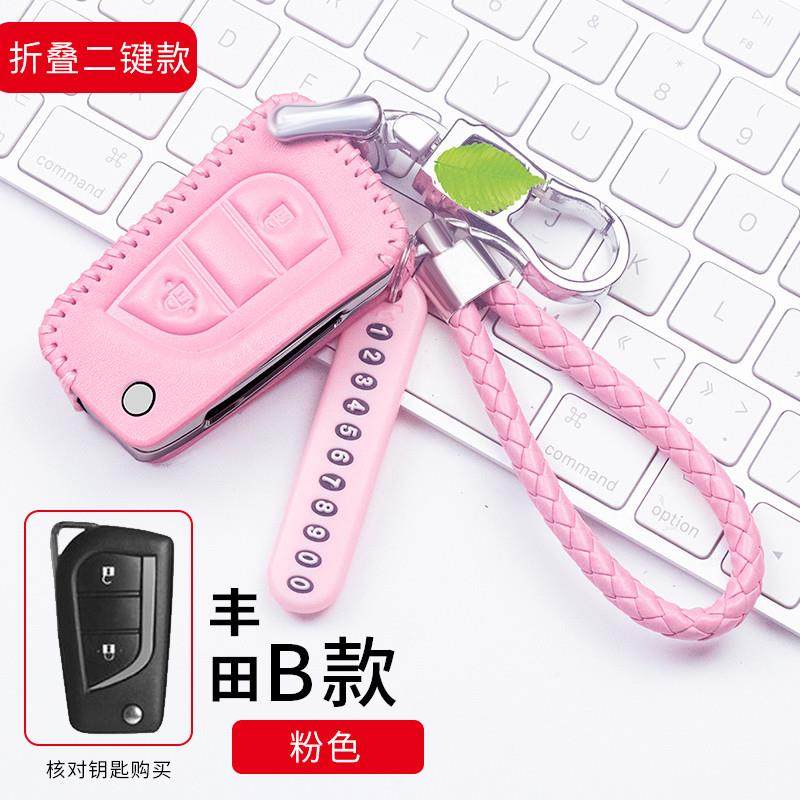 适用于丰田CHR奕泽金属钥匙包钥匙套钥匙保护套改装时尚钥匙扣链