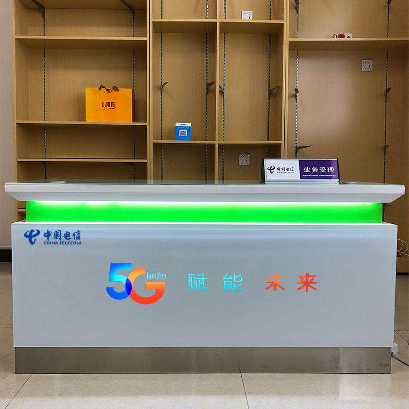 移动受理台电信联通营业厅业务接待前台手机柜台收银台5G新款台席