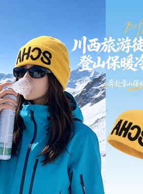 显脸小冷帽女秋冬川西旅游黄色针织帽登山士氛围感帽子1017e