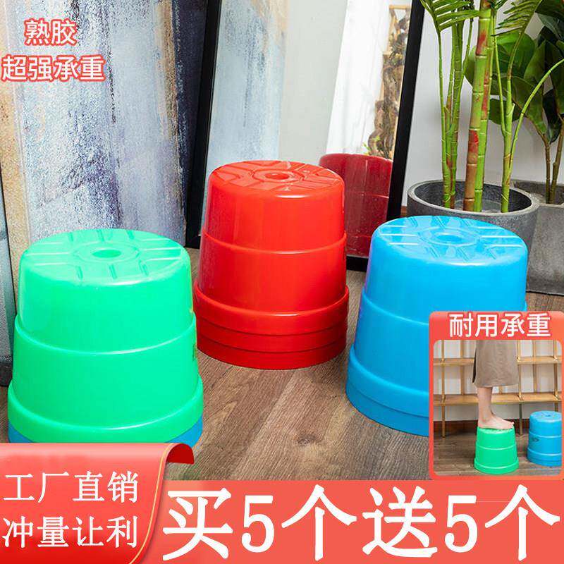 需定制加厚圆凳子塑料板凳家用熟胶客厅矮凳成人儿童凳洗澡凳圆桶