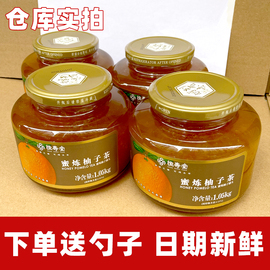 恒寿堂蜂蜜柚子茶1KG*4大罐冲泡水果茶蜜炼果味茶冲饮品柚子酱