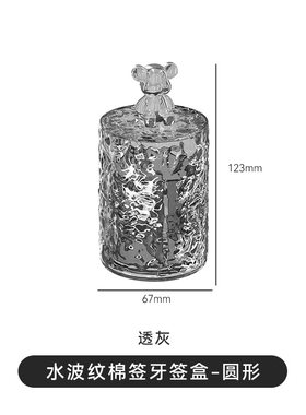 轻奢高级牙签盒牙签筒2025新款家用高档牙签罐牙线盒棉签盒收纳盒