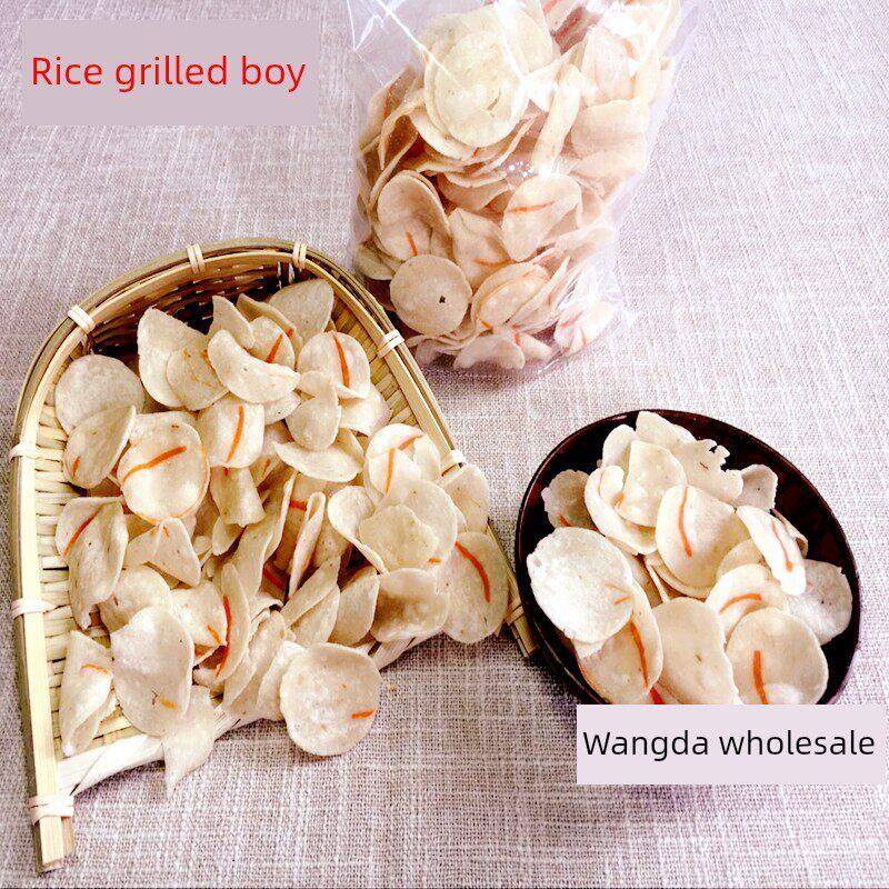 雷州特产香脆米铐子休闲小零食茶点广东美食小吃儿时靠仔500G包邮