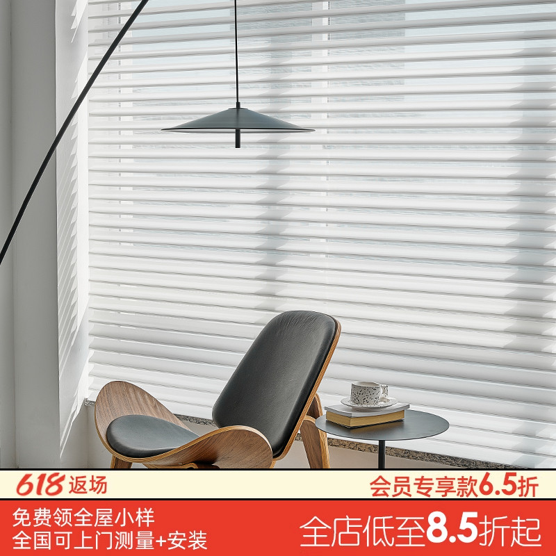 香格里拉窗帘客厅书房办公室百叶帘升降卷帘遮光窗纱横条柔光纱帘