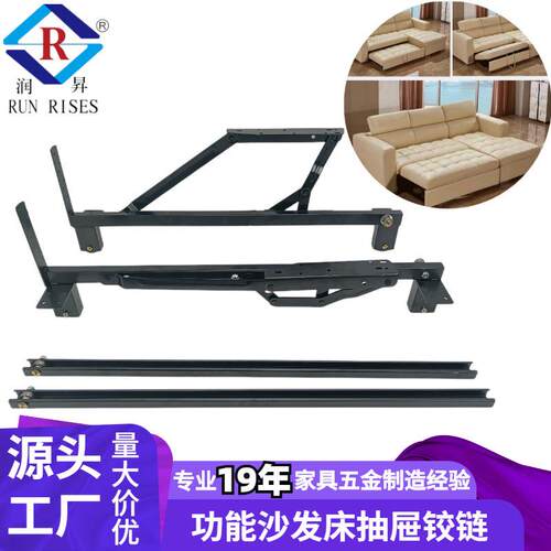 沙发变床折叠铰链配件 功能沙发床抽屉铰折叠床铁架家具五金C14-4