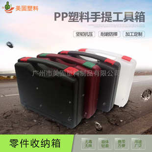 箱防水抗摔抗压密封 供应胶箱塑料工具箱批发水质检测工具包装