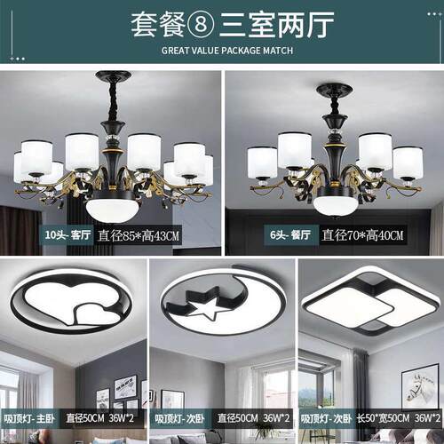 灯厂家直销灯餐厅套餐灯具客厅现代吊灯轻新款奢大厅简约屋北欧全