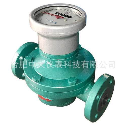 铸铁椭圆齿轮容积式流量计柴油汽油燃料油润滑油0.2级机械指针表