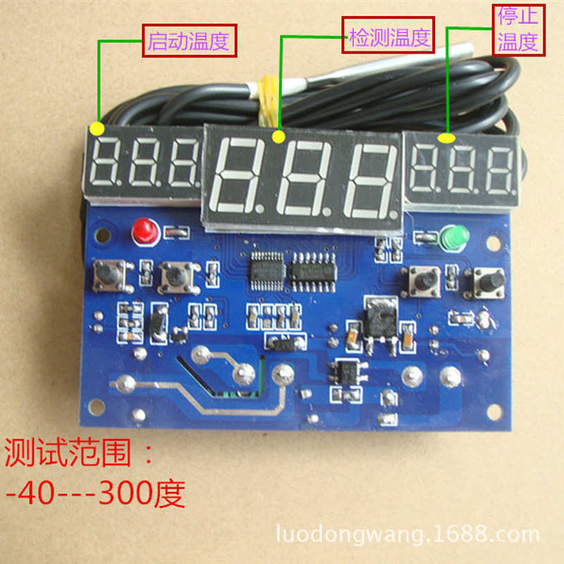 智能数显温控器温度控制器 三窗口同步显示-40-300度