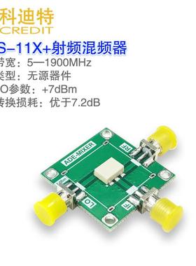 RMS-11X+无源混频器Mini-Circuits 5-1900MHz带宽射频混频器MIXER