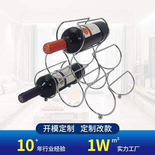 轻奢酒架铁艺金属红酒架6瓶大容量香槟酒架葡萄酒置物架酒柜收纳