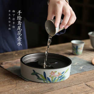 日式 陶瓷壺墊壺托茶臺小號錫蓋儲水干泡盤 釉下彩手繪鳶尾花壺承