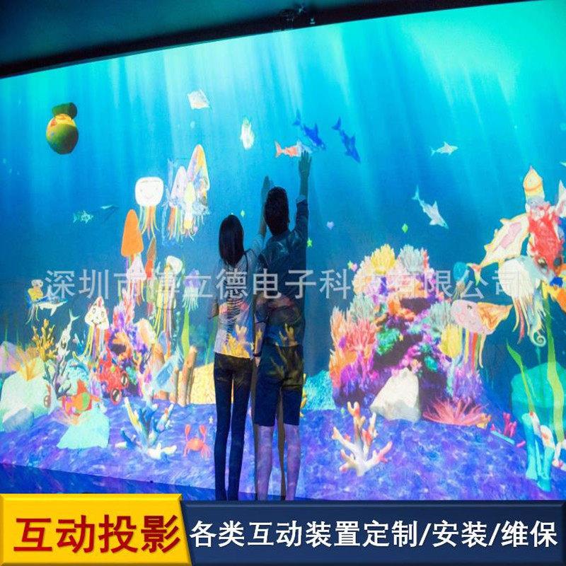 沉浸式全息3D墙面互动投影仪地面互动感应设备投影大屏游戏网红
