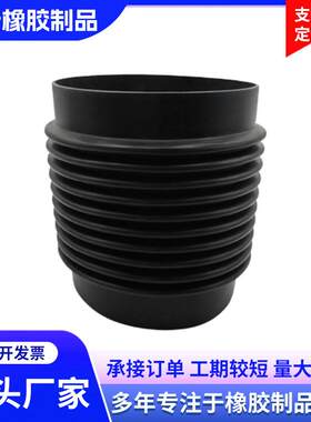 pvc管橡胶伸缩管软接头口径200290长度300保护套耐压三元乙丙