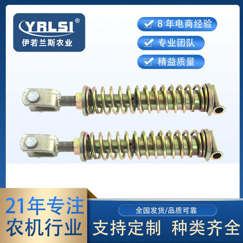 搂草机弹簧减震器拉杆支撑杆农机配件拉簧连接杆支撑拖拉机旋耕机
