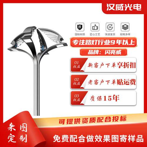 户外公园小区道路照明路灯LED景观灯室外庭院灯厂家
