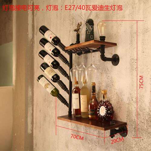 美式工业复古风水厅置物架吧管餐厅酒架酒客家用一qz-29字隔板壁