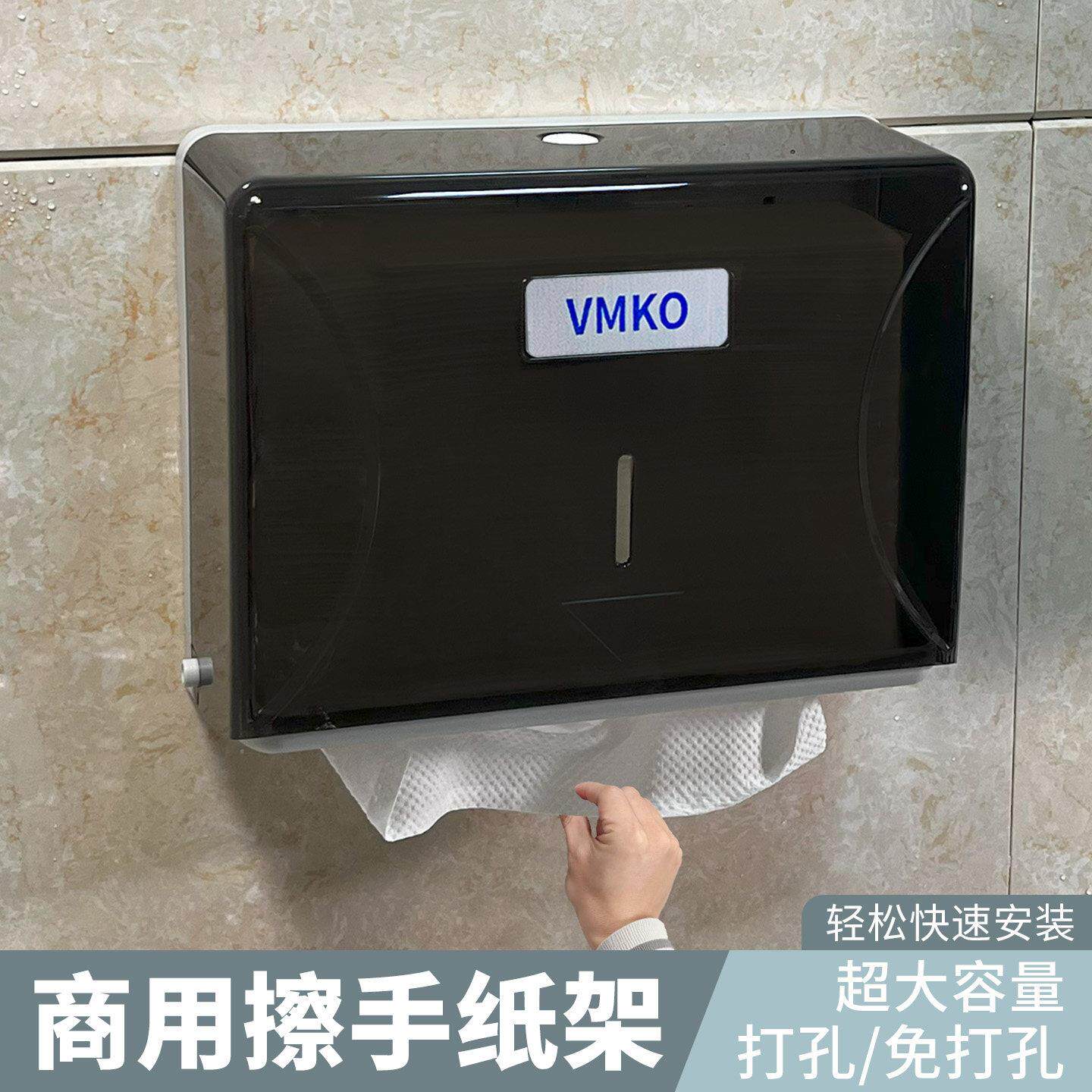 北欧酒店卫生洗手间擦手纸盒壁挂式免打孔抹干手抽纸巾盒商用厨房