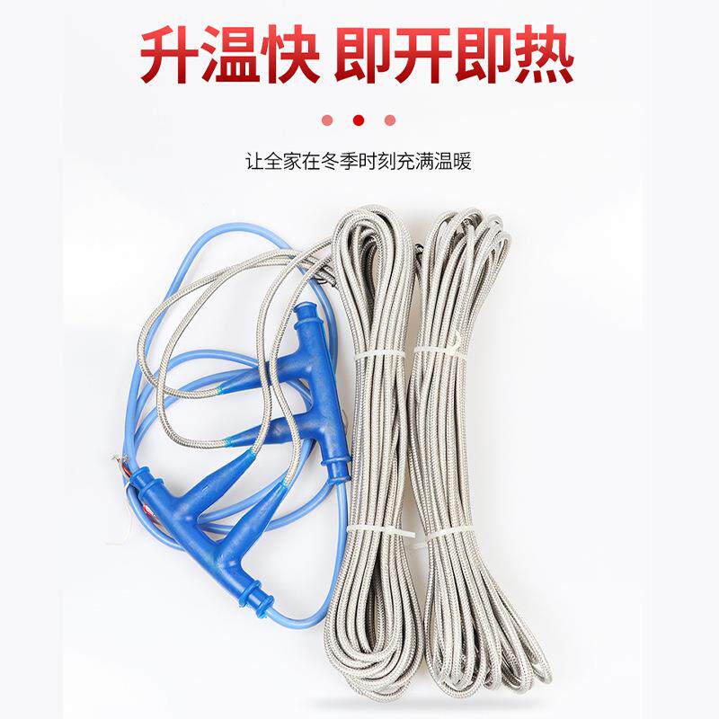 智能电地暖加热系统养殖安装家用全套设备碳纤维发热线电缆铠装型