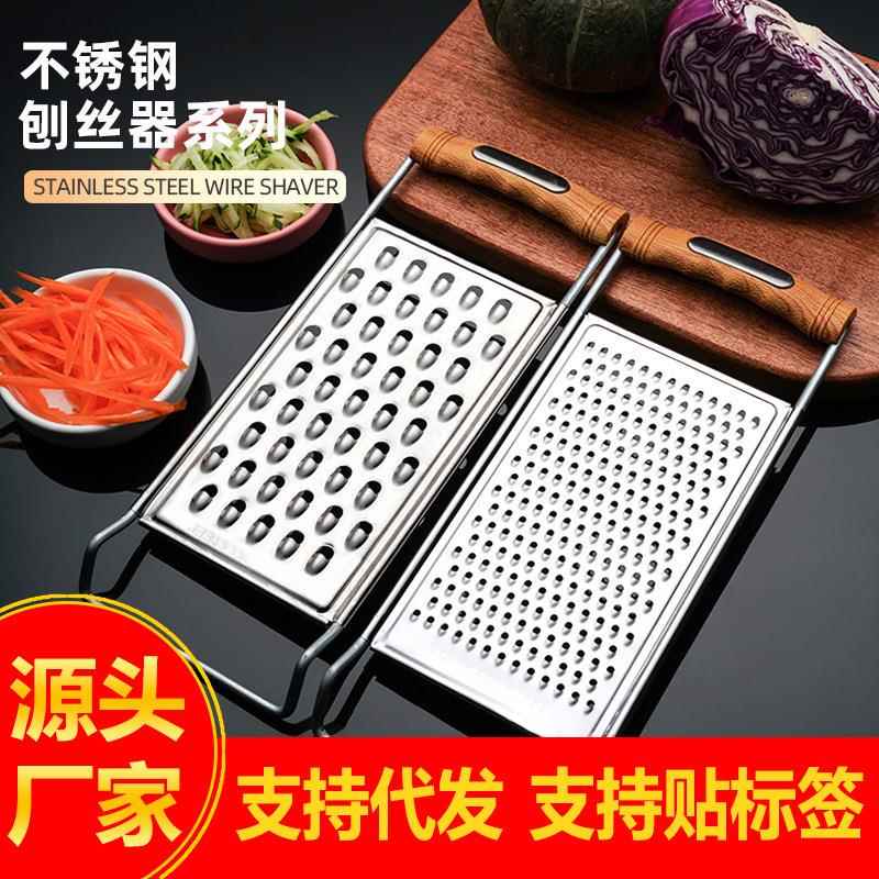搜插菜板插板土豆丝切丝器擦菜板萝卜丝刨丝器不锈钢擦丝器菜刨子