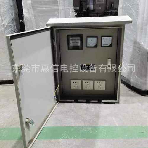 户外防水充电箱临时配电箱电工测试箱检修箱配电柜机箱临时配电箱