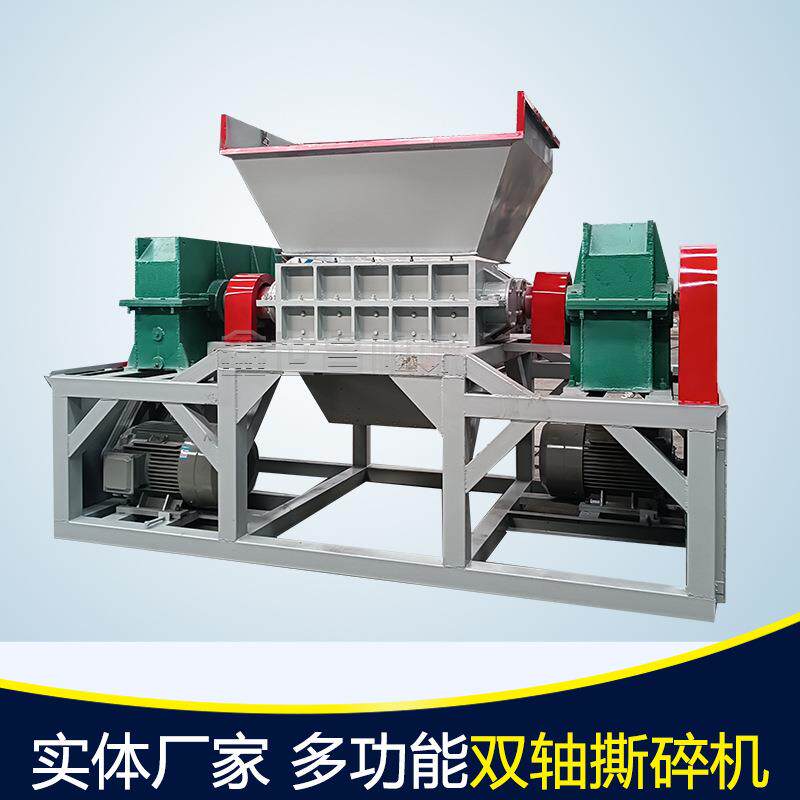 厂家直营小型撕裂机废旧橡胶轮胎废铁轻薄金属塑料垃圾双轴撕碎机