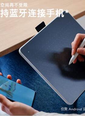 Wacom one CTC6110WL数位板手绘板电脑绘画板 影拓绘图板画图板