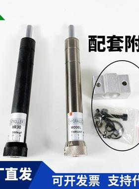 HR阻尼器稳器SR-HR15速-HR30-R60无品牌/-HH80R-HR100可调缓冲器