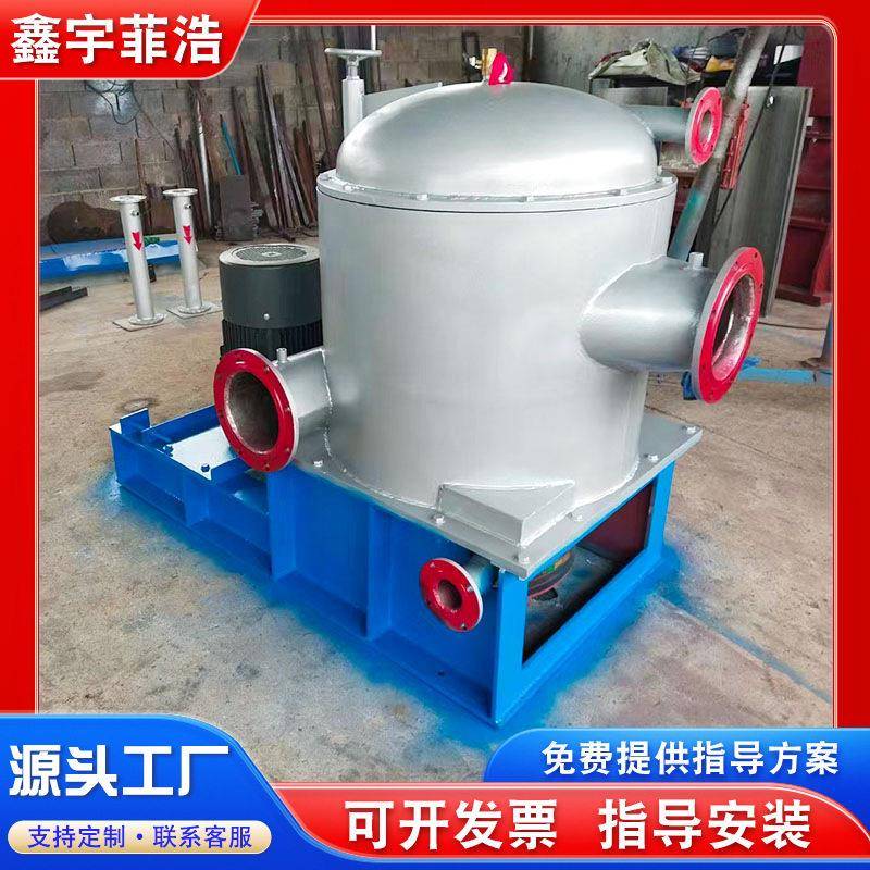 造纸压力筛不锈钢外流升流式分级筛商用制浆加工造纸机械设备 - 实物图
