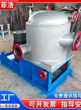 造纸压力筛不锈钢外流升流式分级筛商用制浆加工造纸机械设备