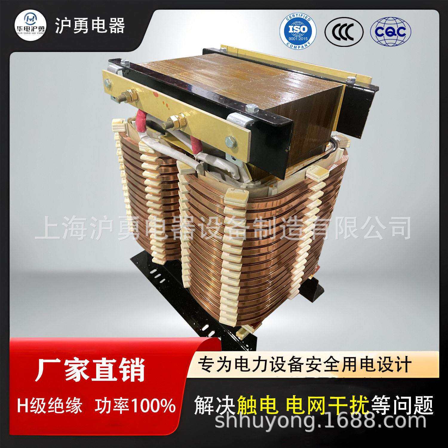 华电沪勇 现货 相电炉加热变压器 各种规格兼容