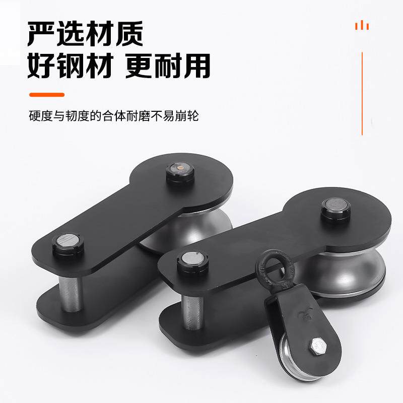 移动钢管轨轮起重滑轮格多规省承力81轴承吊线道吊环重滚轮